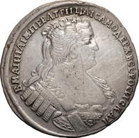 Полтина 1733 года