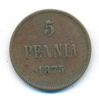 5 пенни 1875 года  Для Финляндии