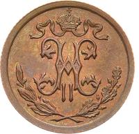 1/2 копейки 1910 года СПБ