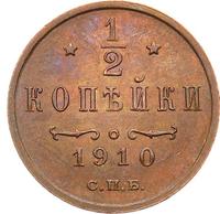 1/2 копейки 1910 года СПБ