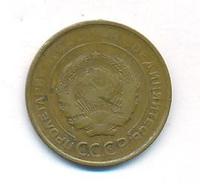 5 копеек 1931 года