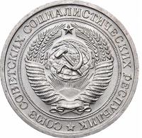 1 рубль 1966 года