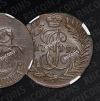 Полушка 1792 года КМ