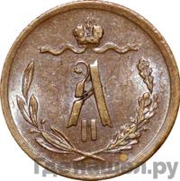 1/2 копейки 1878 года СПБ