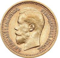 7 рублей 50 копеек 1897 года