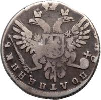 Полуполтинник 1739 года