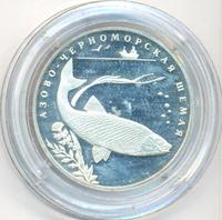 2 рубля 2008 года СПМД