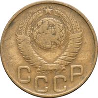 3 копейки 1949 года