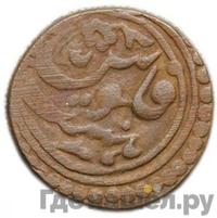 8 пул 1917 года  Бухара