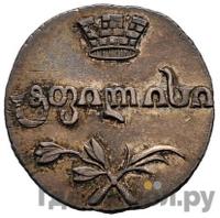 Абаз 1807 года АК Для Грузии