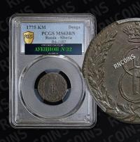 Денга 1775 года