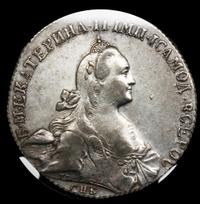 1 рубль 1772 года