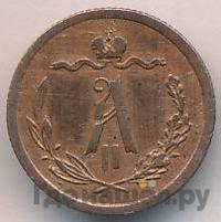1/2 копейки 1878 года СПБ