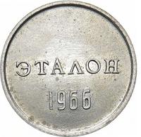 10 копеек 1966 года