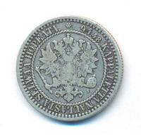 1 марка 1866 года S Для Финляндии