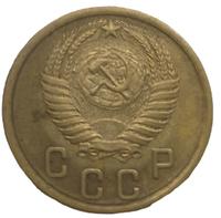 2 копейки 1954 года