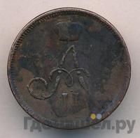 Денежка 1862 года