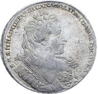 1 рубль 1732 года