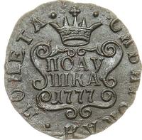 Полушка 1777 года