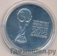 3 рубля 2018 года СПМД