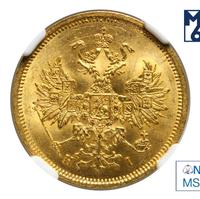 5 рублей 1868 года СПБ НI