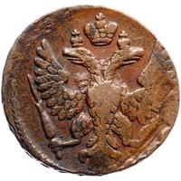 Денга 1748 года