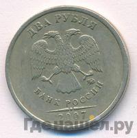 2 рубля 2007 года