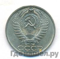 50 копеек 1964 года