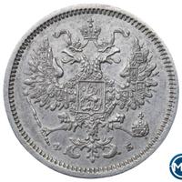 10 копеек 1860 года