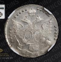 20 копеек 1784 года