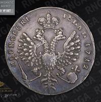 1 рубль 1712 года