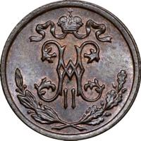 1/2 копейки 1898 года СПБ