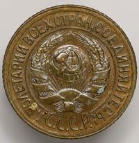 1 копейка 1928 года