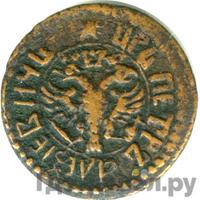 Полушка 1706 года