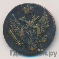 1 грош 1835 года