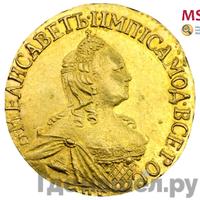 2 рубля 1756 года