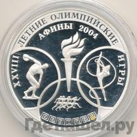 3 рубля 2004 года ММД