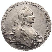 1 рубль 1764 года