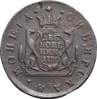 2 копейки 1780 года