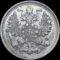 5 копеек 1912 года