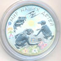 3 рубля 2011 года СПМД