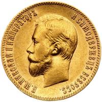 10 рублей 1901 года