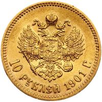10 рублей 1901 года