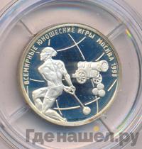 1 рубль 1998 года ММД