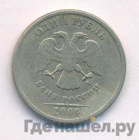 1 рубль 2009 года