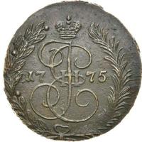 2 копейки 1775 года