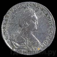 Полтина 1791 года