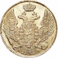 5 рублей 1843 года