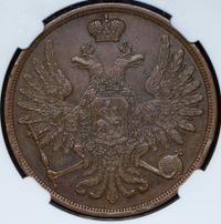 3 копейки 1851 года