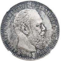 1 рубль 1887 года